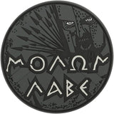 Maxpedition Molon Labe Morale Patch